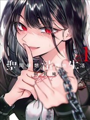 深夜食堂物语作品封面