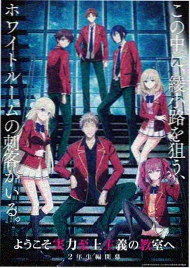 星轨列车作品封面